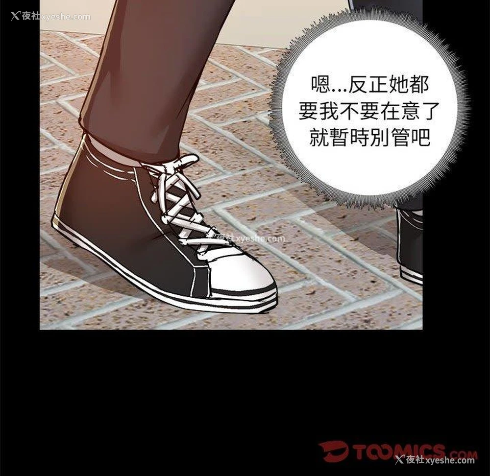 33P - 爱打游戏的姐姐