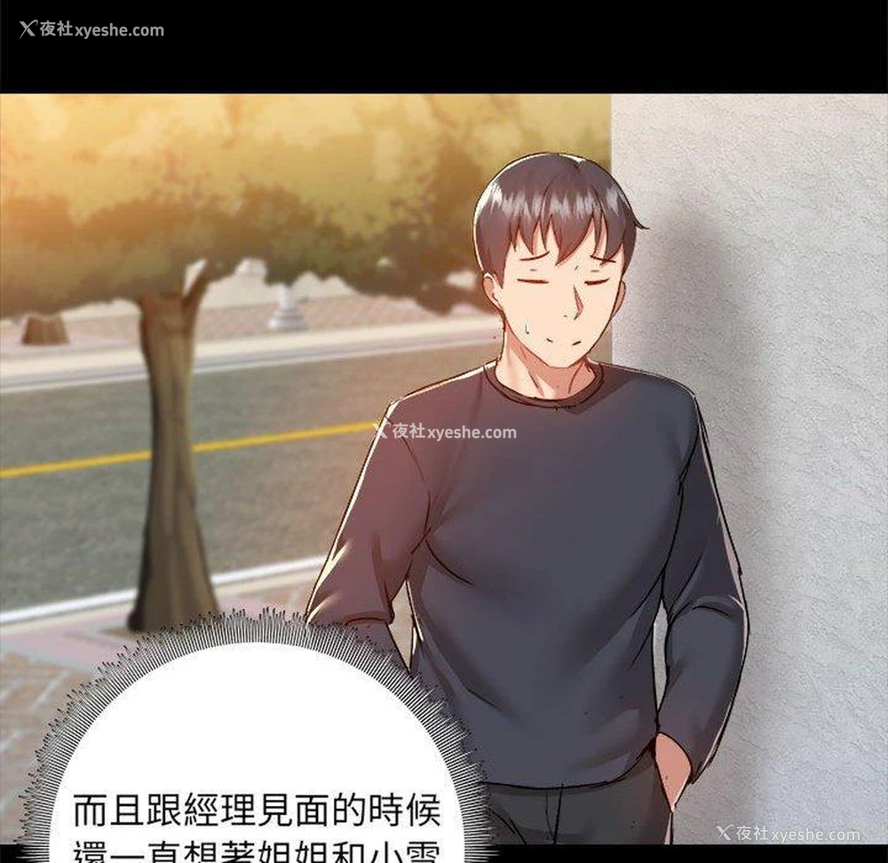 35P - 爱打游戏的姐姐