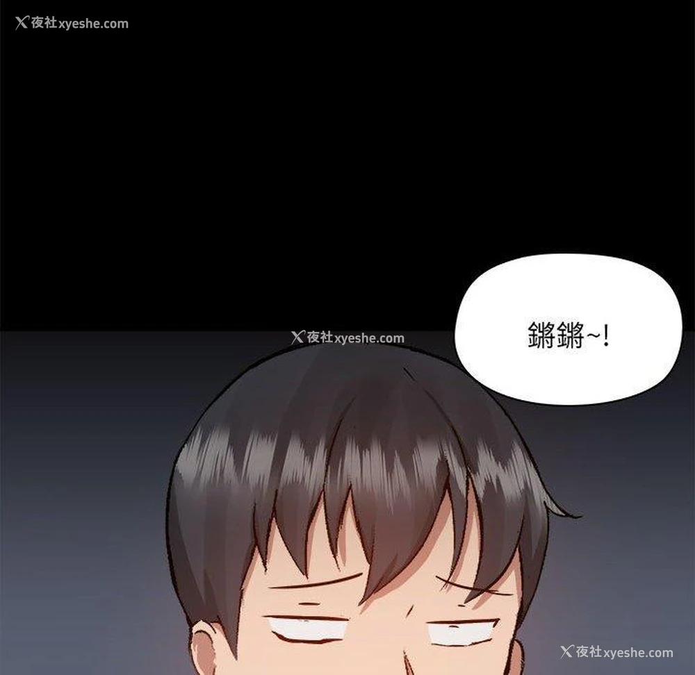 42P - 爱打游戏的姐姐