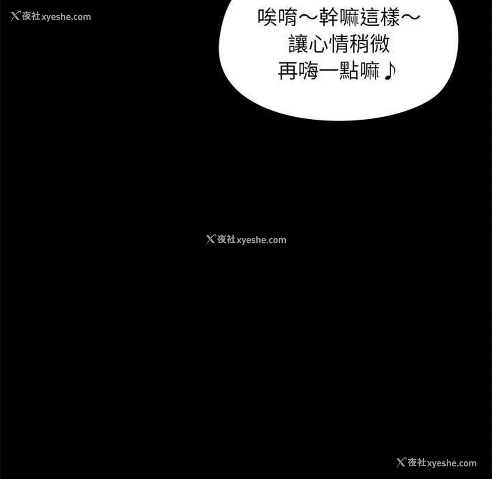 54P - 爱打游戏的姐姐