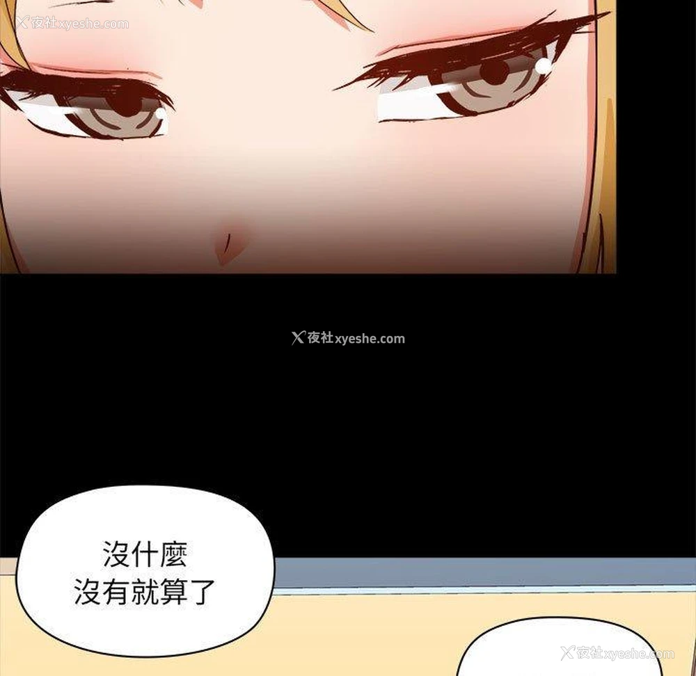 5P - 爱打游戏的姐姐