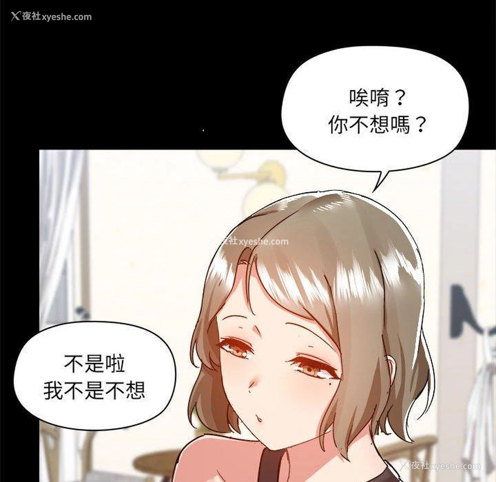 60P - 爱打游戏的姐姐