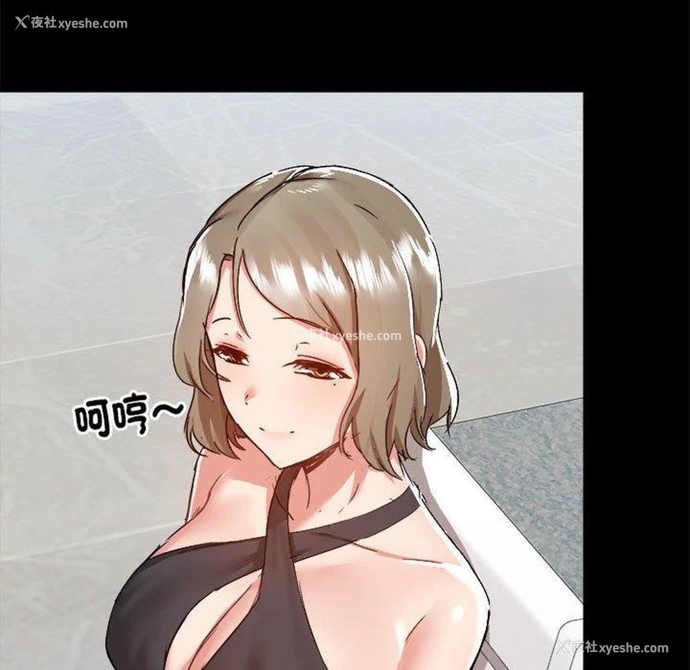 68P - 爱打游戏的姐姐