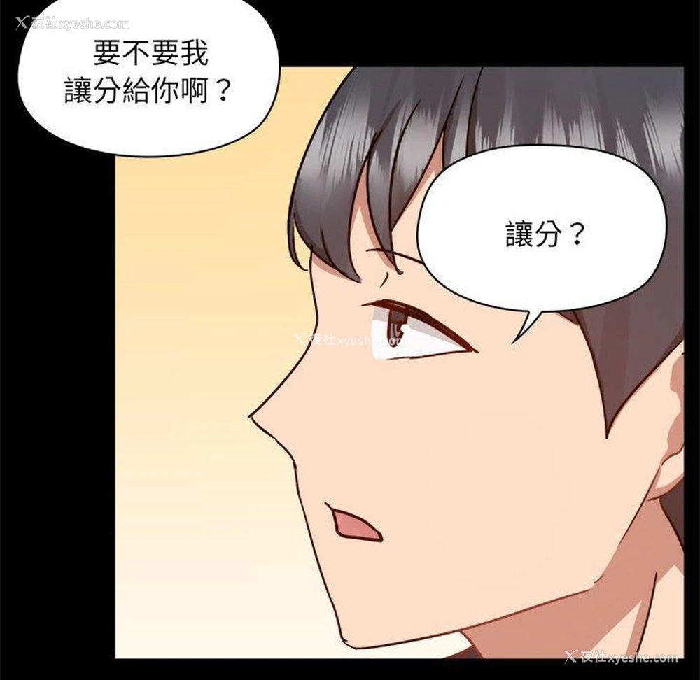90P - 爱打游戏的姐姐