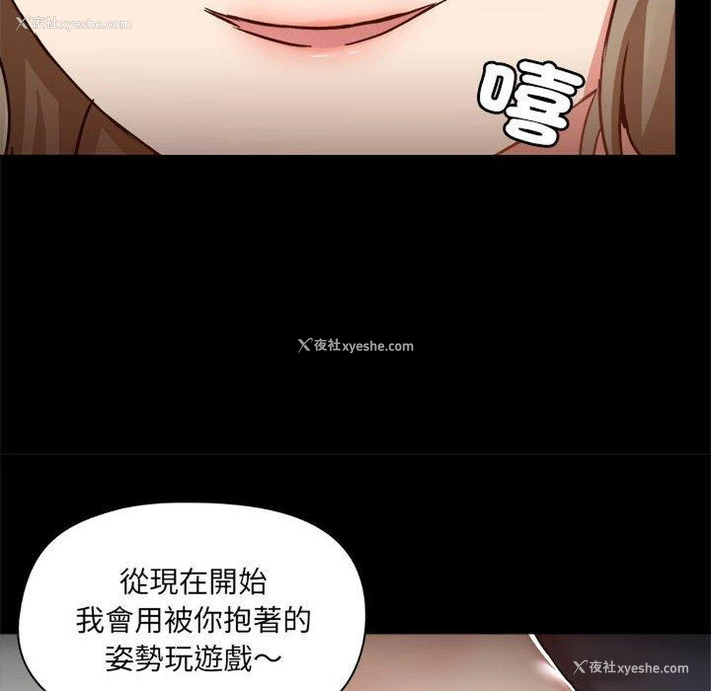 91P - 爱打游戏的姐姐