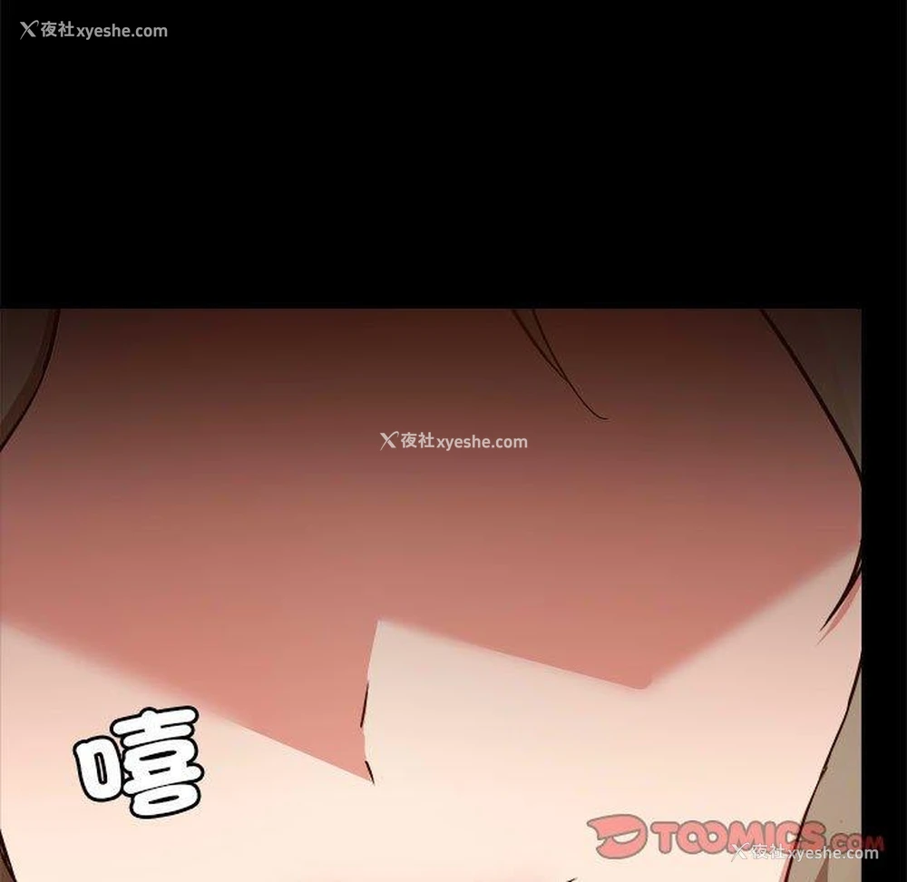 92P - 爱打游戏的姐姐