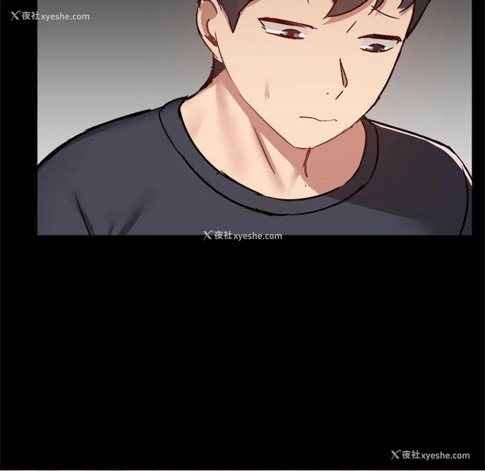 9P - 爱打游戏的姐姐