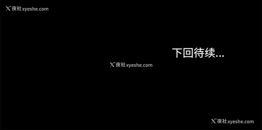 103P - 爱打游戏的姐姐