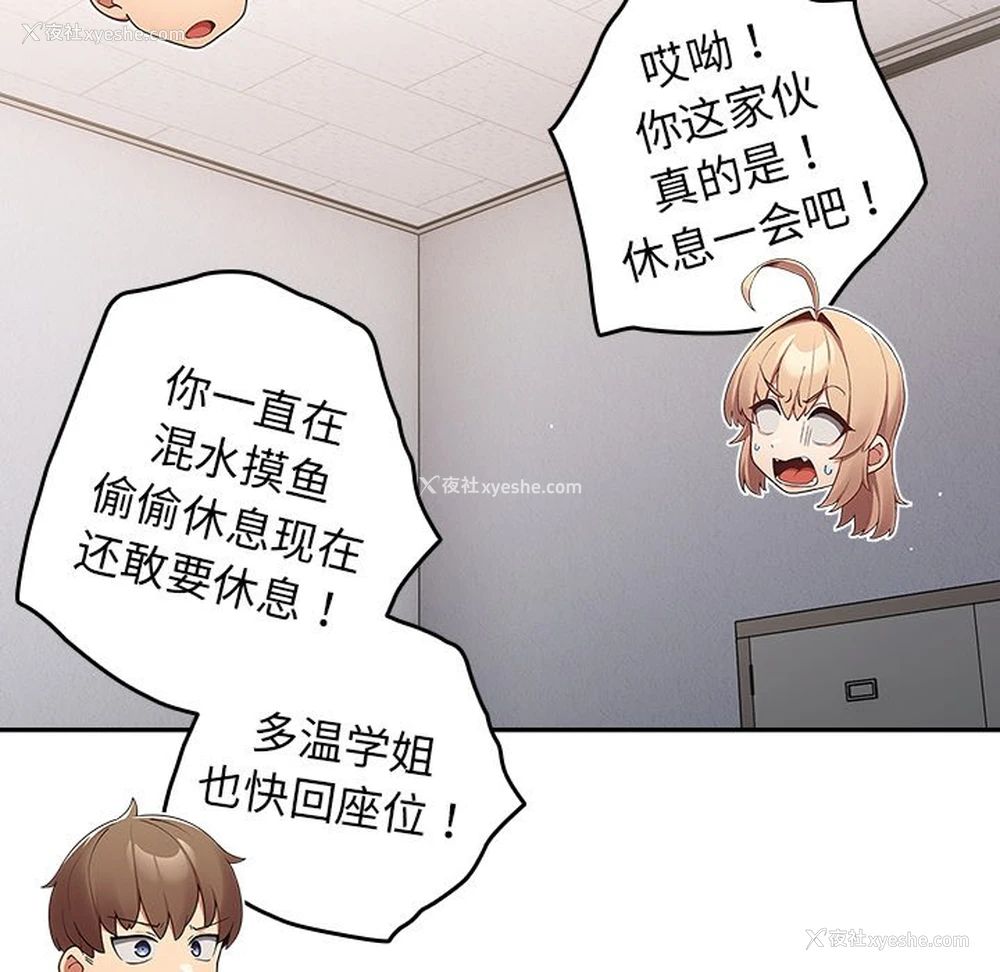 107P - 爱打游戏的姐姐
