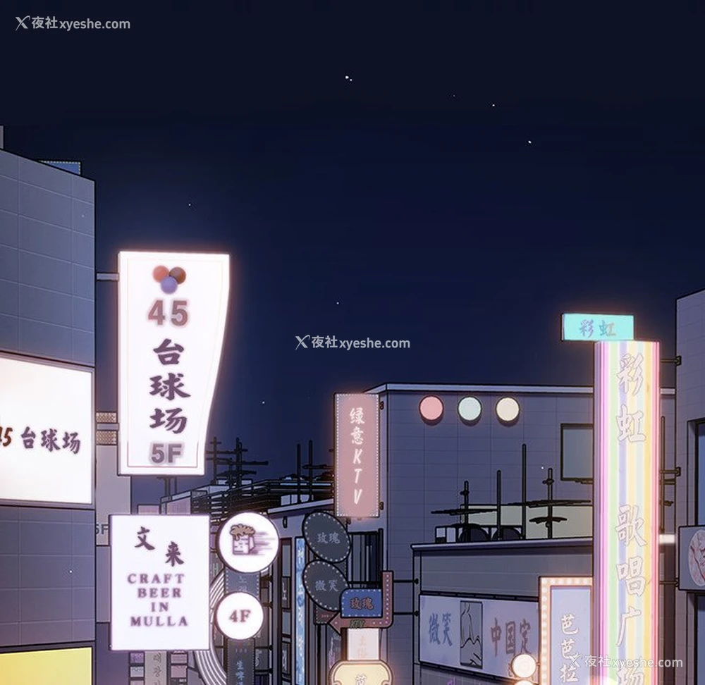 111P - 爱打游戏的姐姐