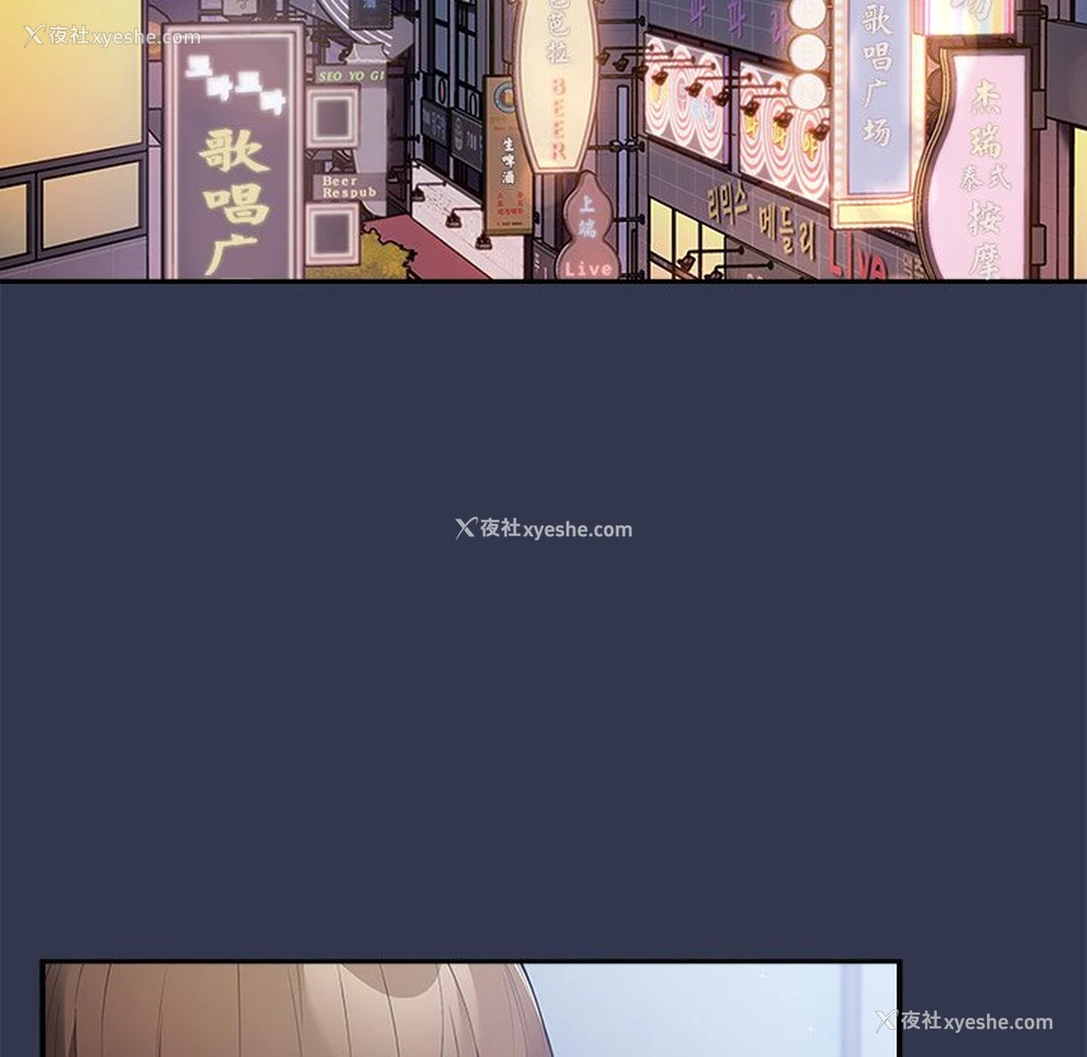 112P - 爱打游戏的姐姐
