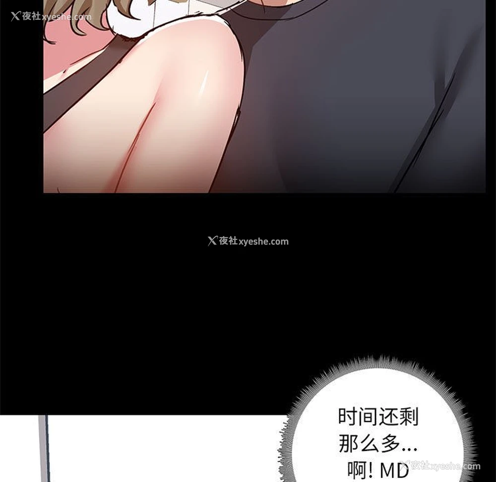 11P - 爱打游戏的姐姐