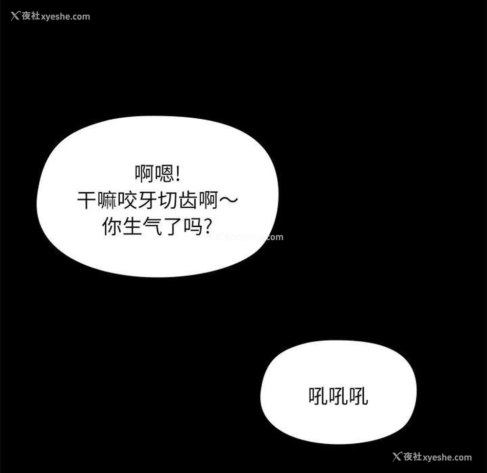 28P - 爱打游戏的姐姐