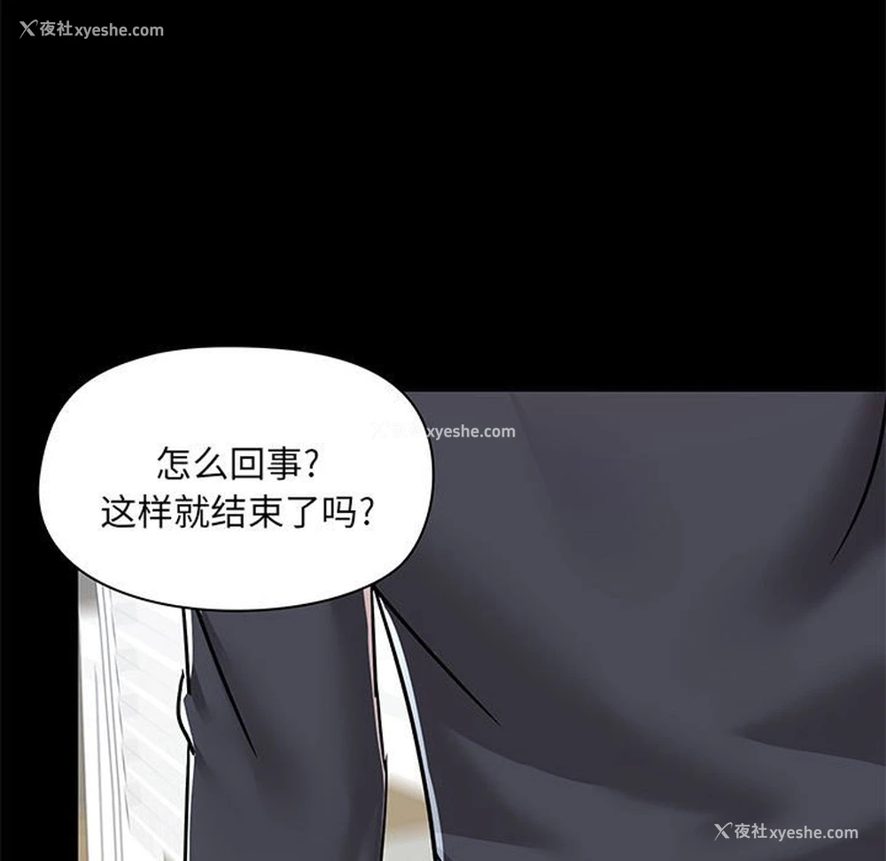 39P - 爱打游戏的姐姐