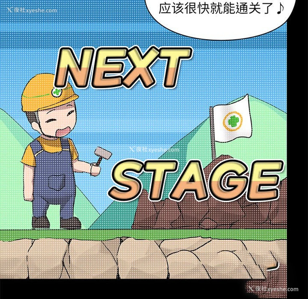 6P - 爱打游戏的姐姐