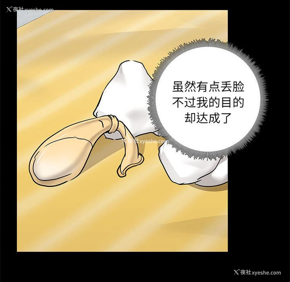 90P - 爱打游戏的姐姐