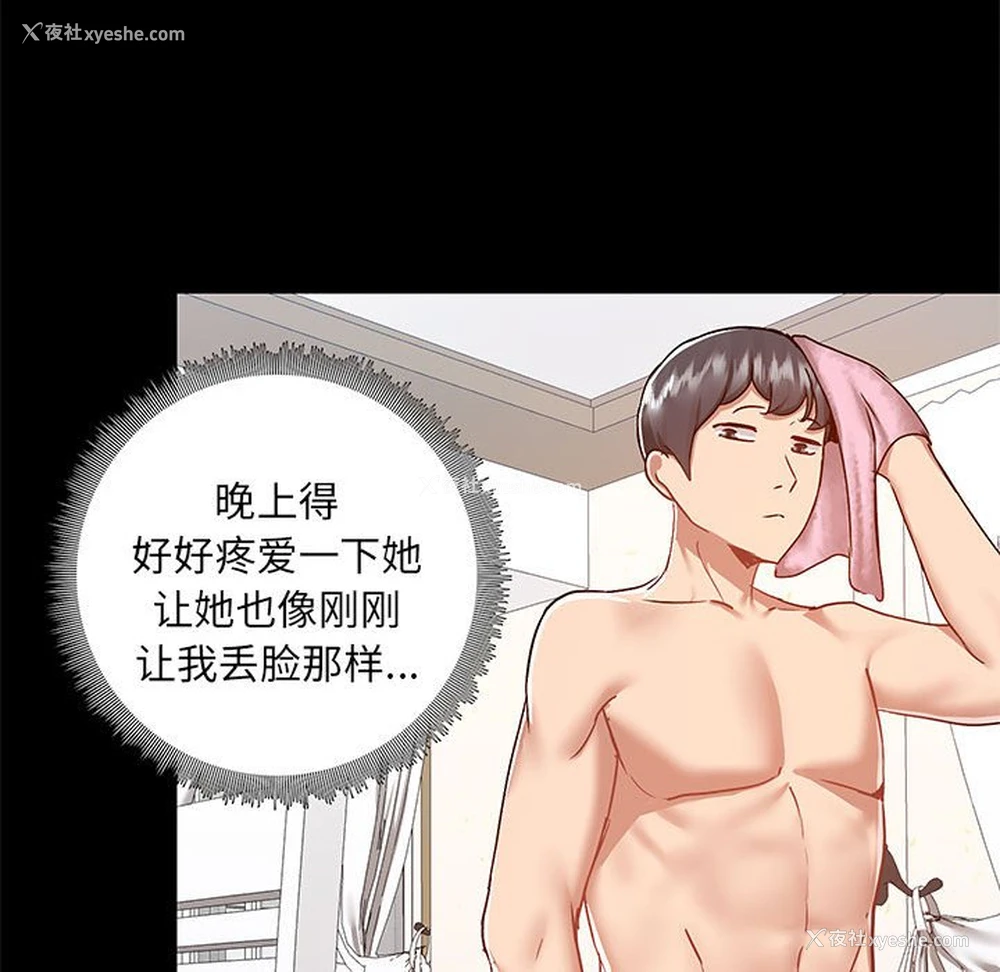 91P - 爱打游戏的姐姐