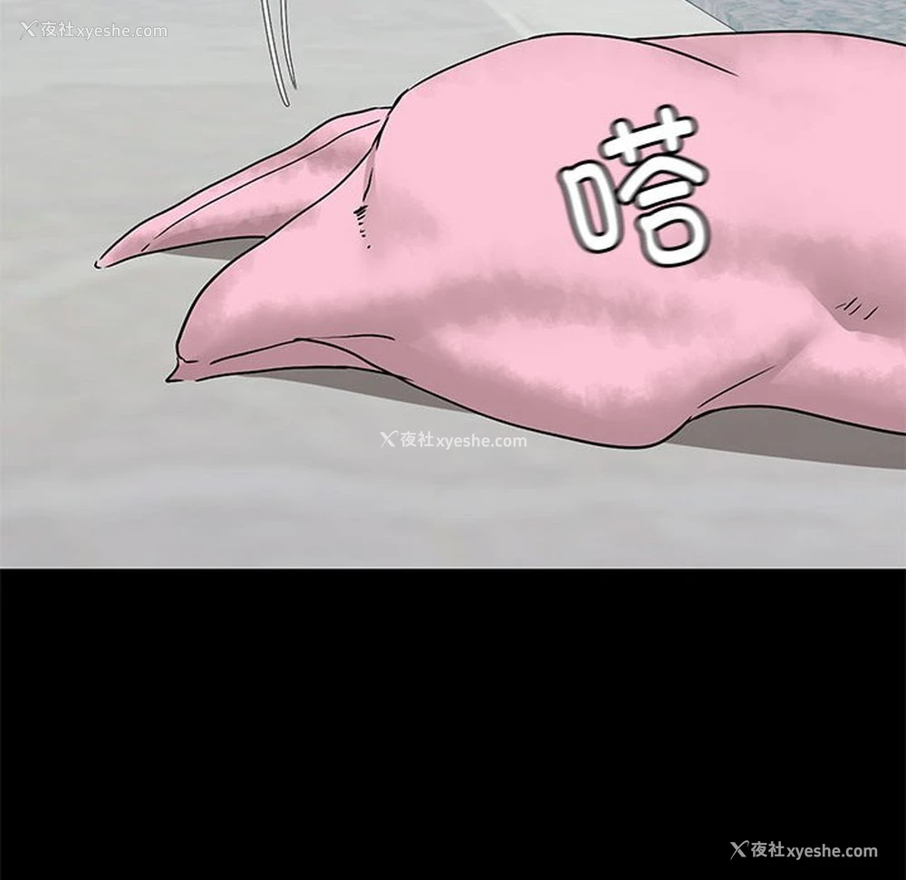 93P - 爱打游戏的姐姐