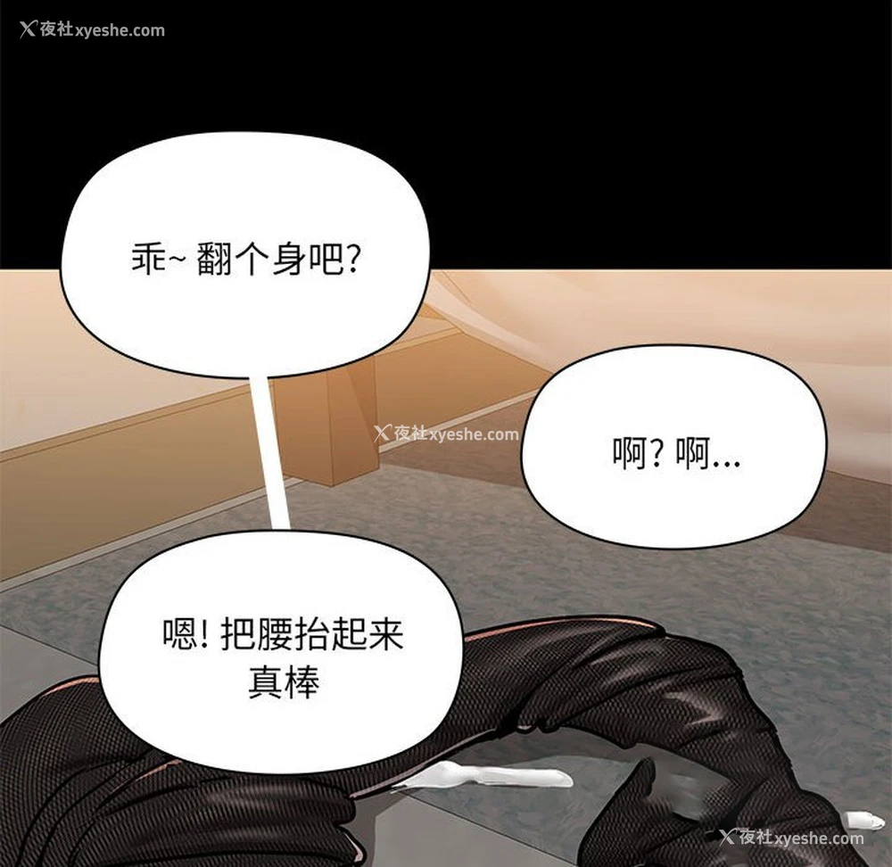 100P - 爱打游戏的姐姐