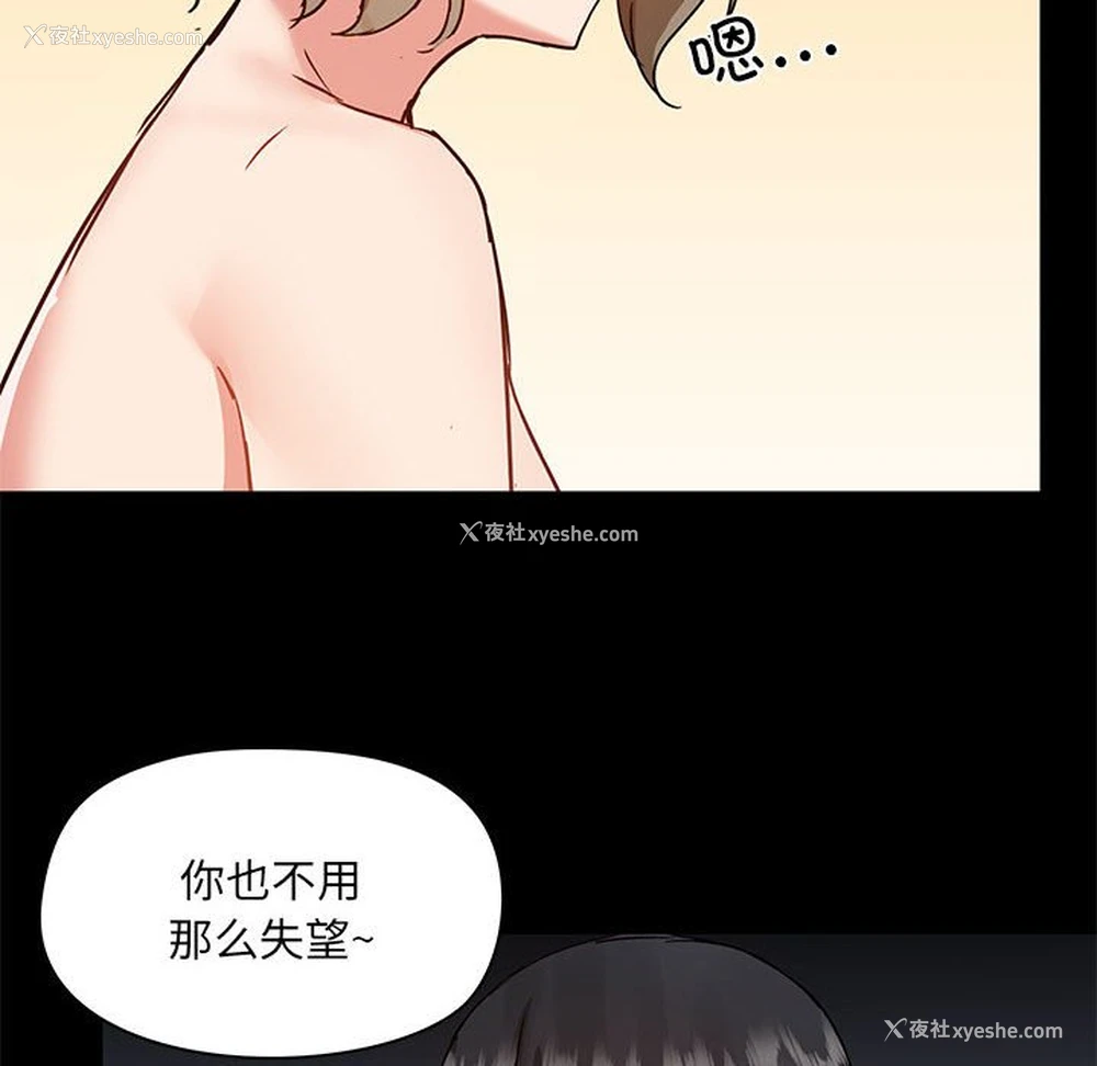 12P - 爱打游戏的姐姐
