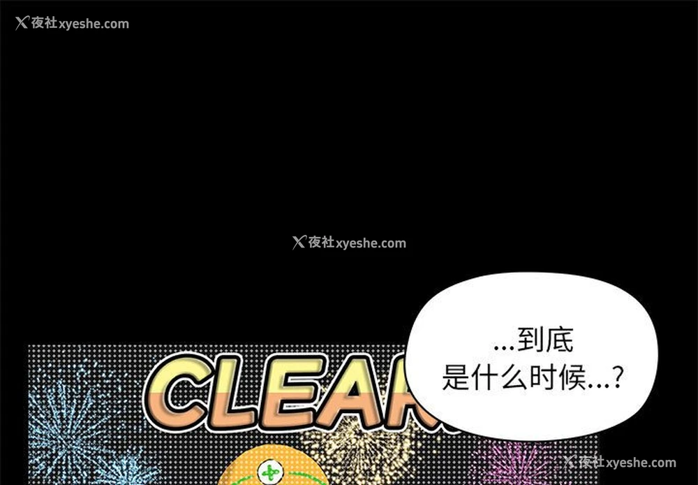 1P - 爱打游戏的姐姐