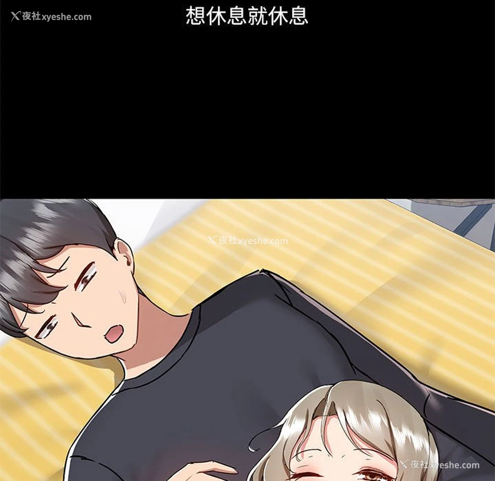 29P - 爱打游戏的姐姐