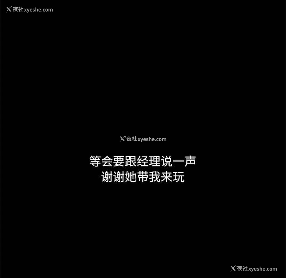 33P - 爱打游戏的姐姐