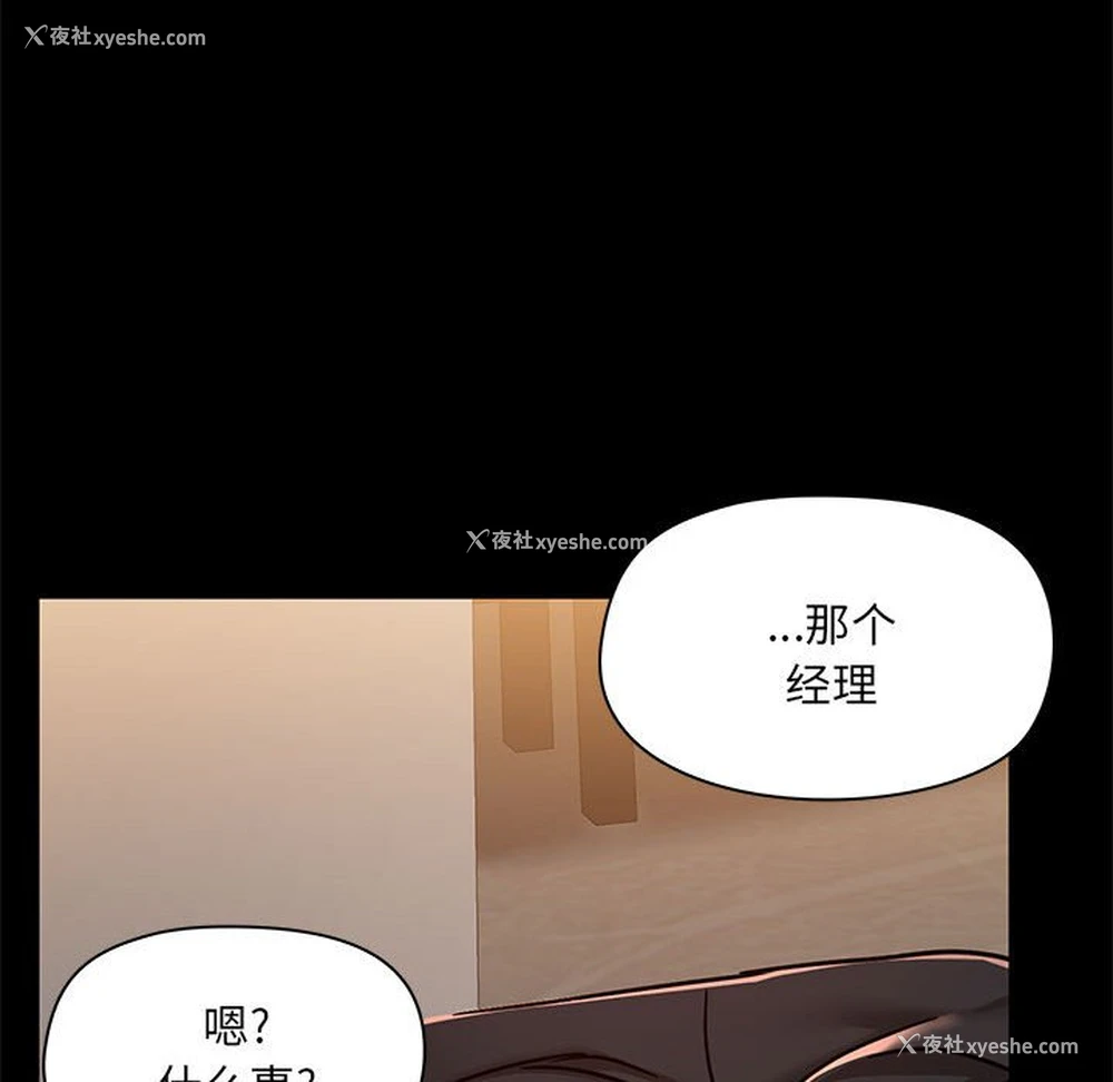 34P - 爱打游戏的姐姐