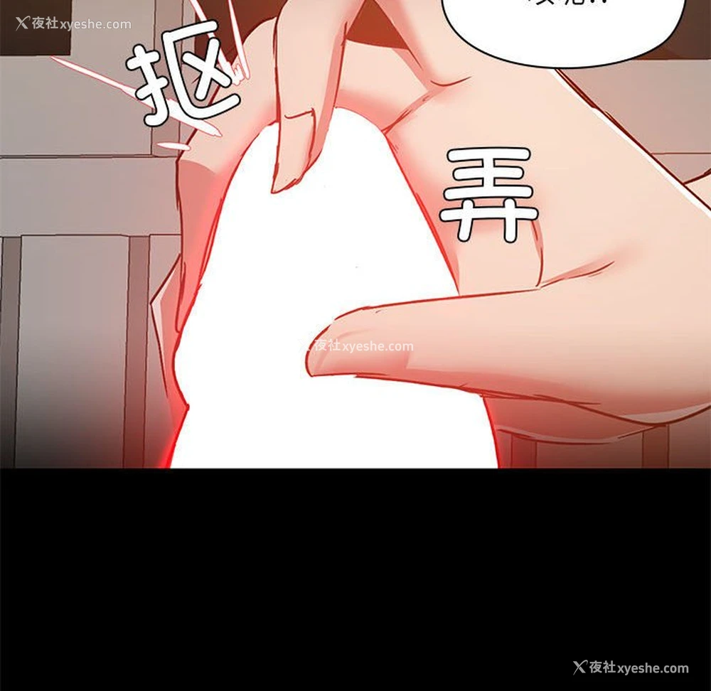 53P - 爱打游戏的姐姐
