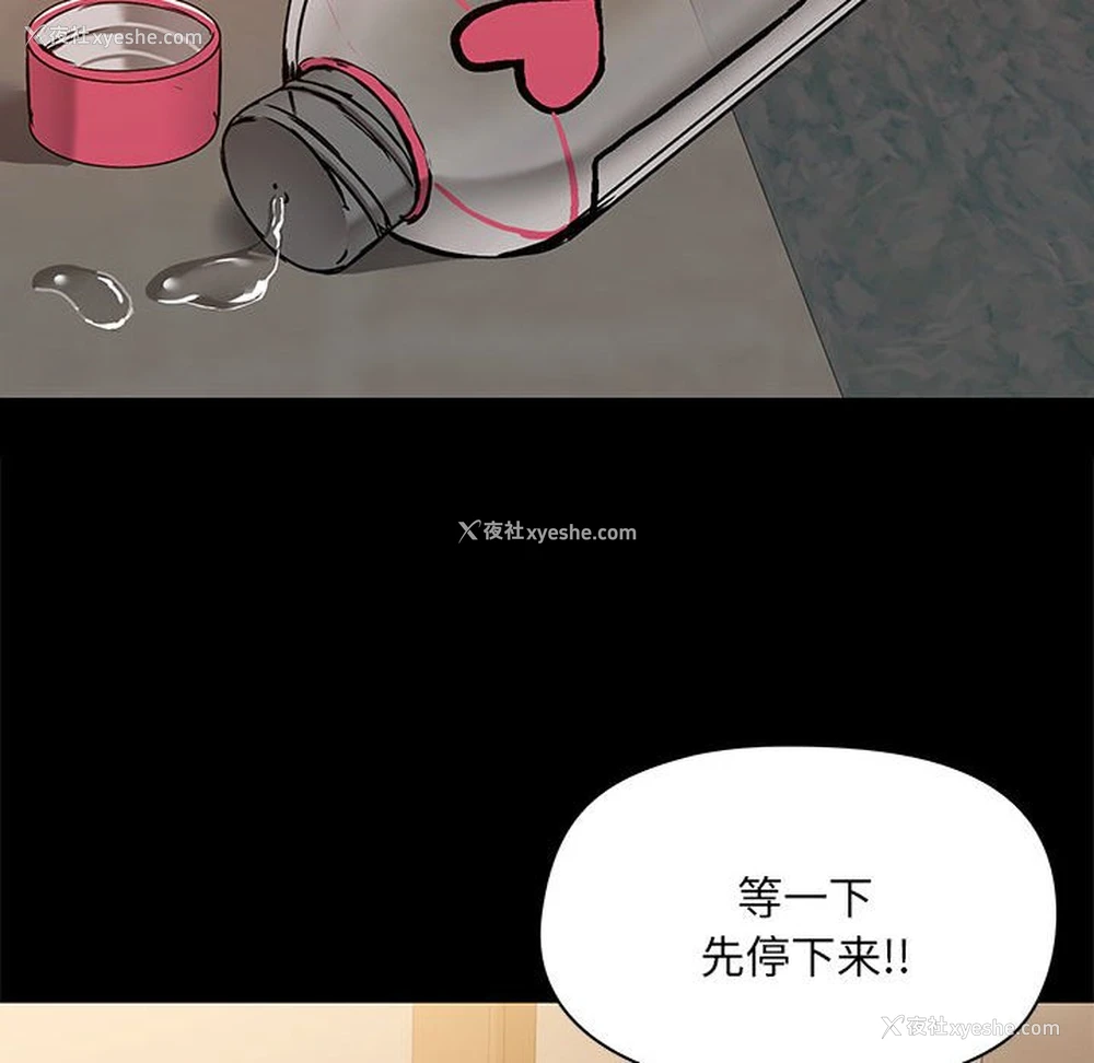 58P - 爱打游戏的姐姐