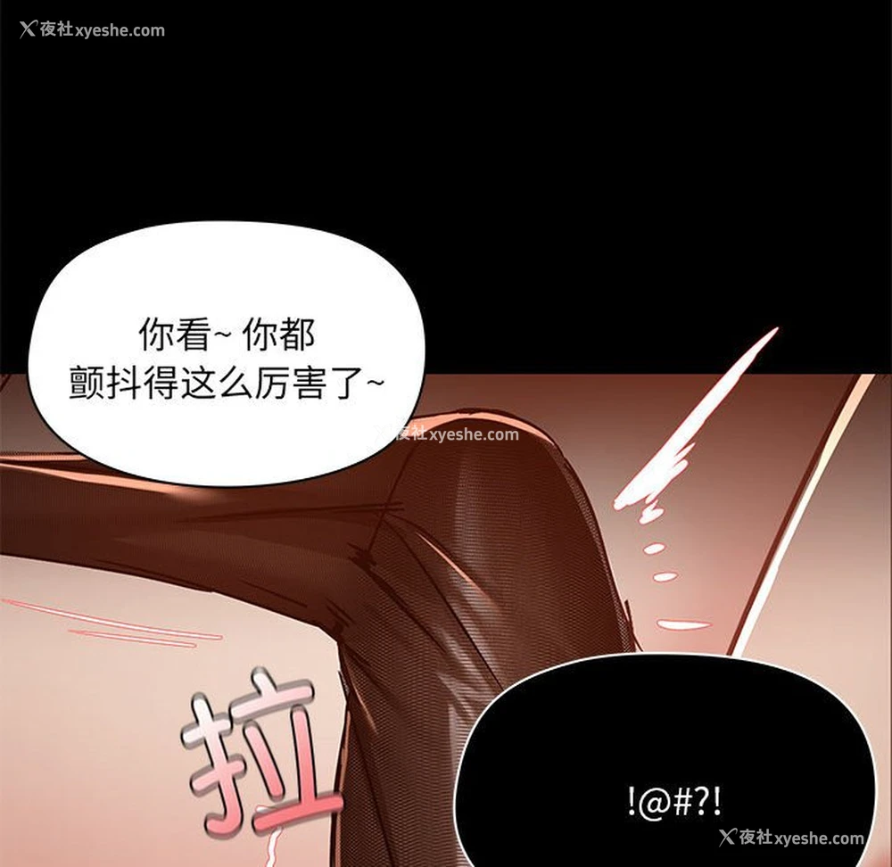 62P - 爱打游戏的姐姐