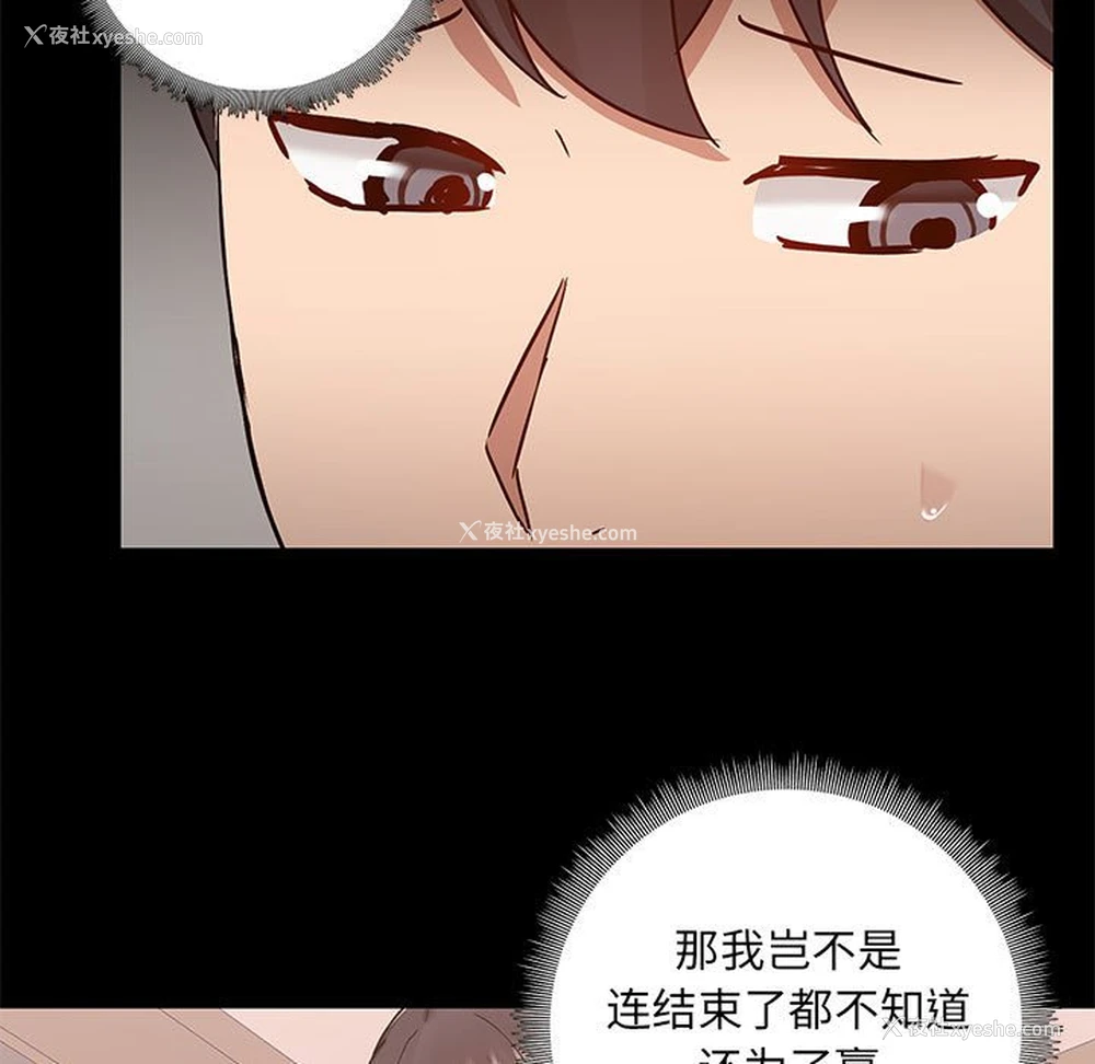 7P - 爱打游戏的姐姐