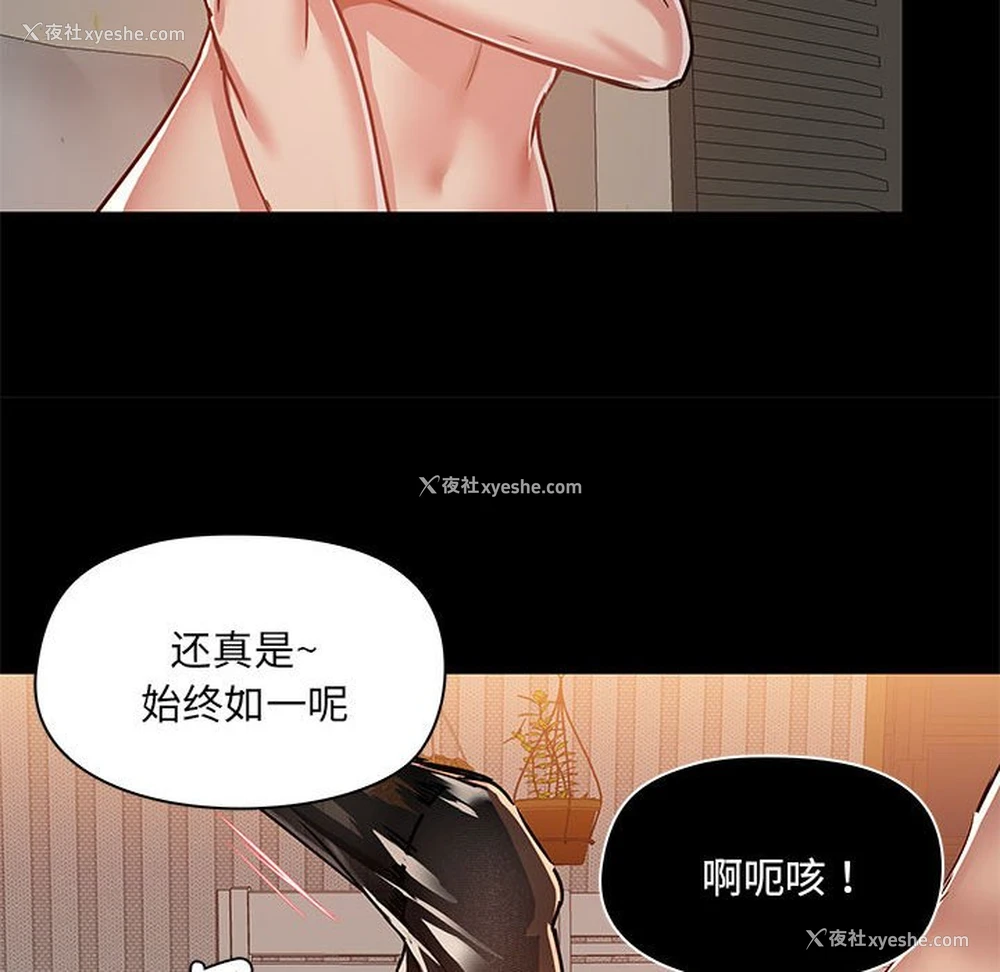 81P - 爱打游戏的姐姐