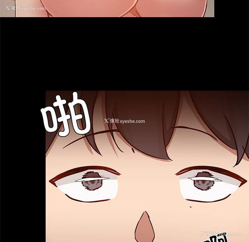91P - 爱打游戏的姐姐