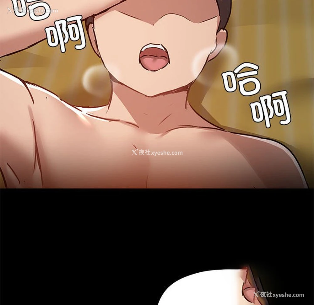 98P - 爱打游戏的姐姐