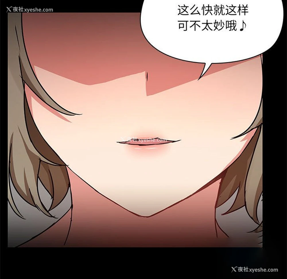 99P - 爱打游戏的姐姐