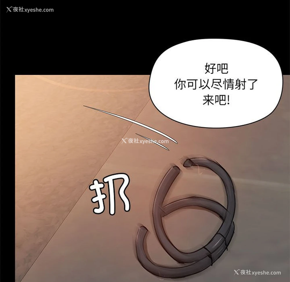 102P - 爱打游戏的姐姐