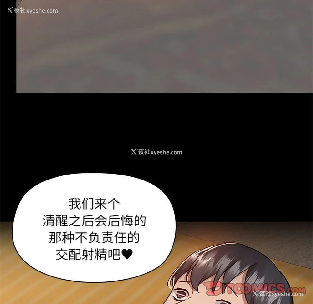 103P - 爱打游戏的姐姐