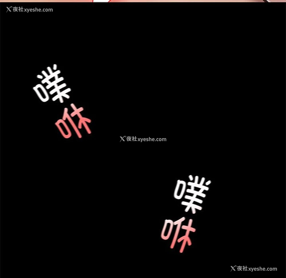 107P - 爱打游戏的姐姐
