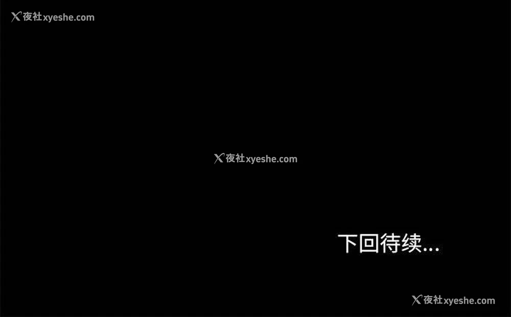 108P - 爱打游戏的姐姐