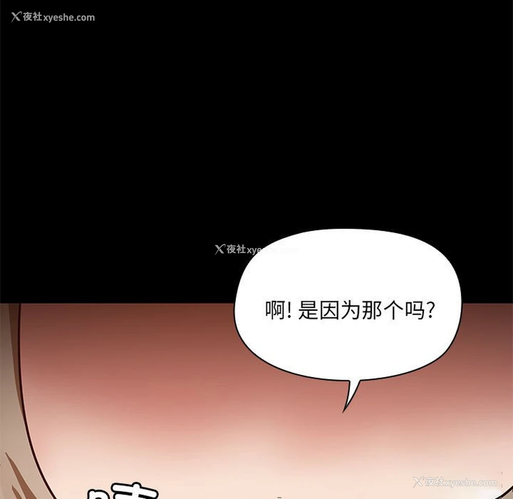 11P - 爱打游戏的姐姐