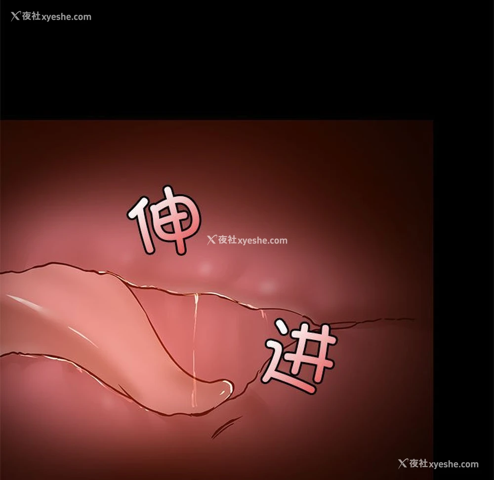 33P - 爱打游戏的姐姐