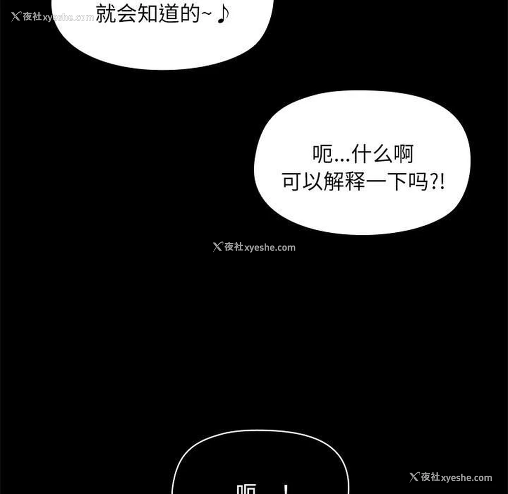 39P - 爱打游戏的姐姐