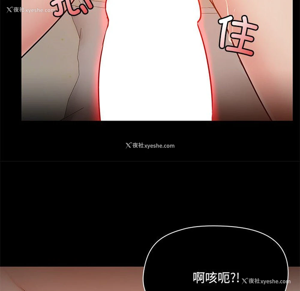 57P - 爱打游戏的姐姐