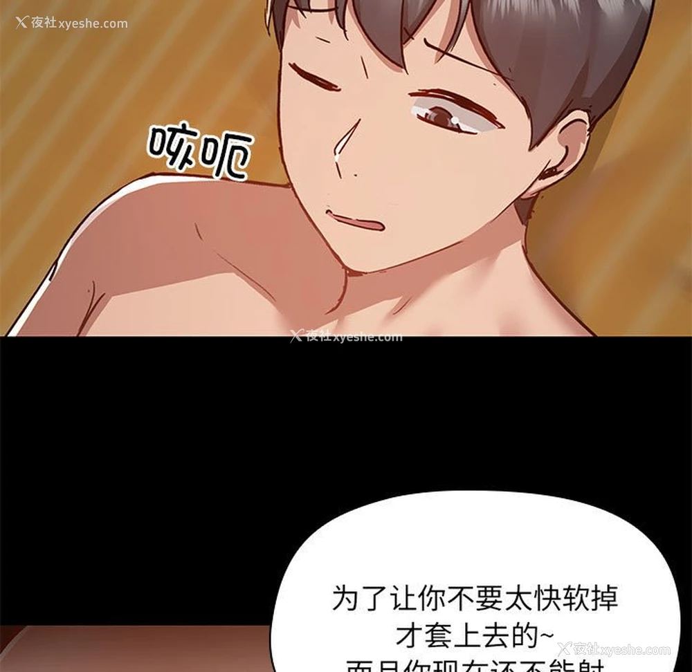 62P - 爱打游戏的姐姐