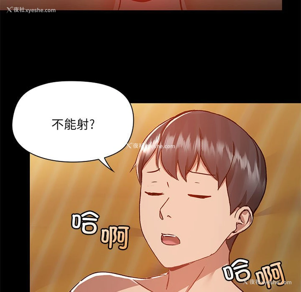64P - 爱打游戏的姐姐