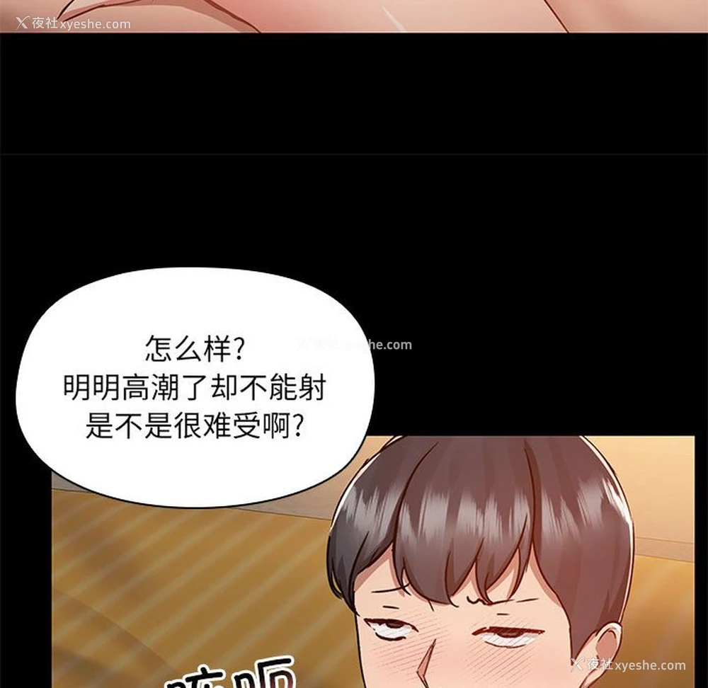 84P - 爱打游戏的姐姐