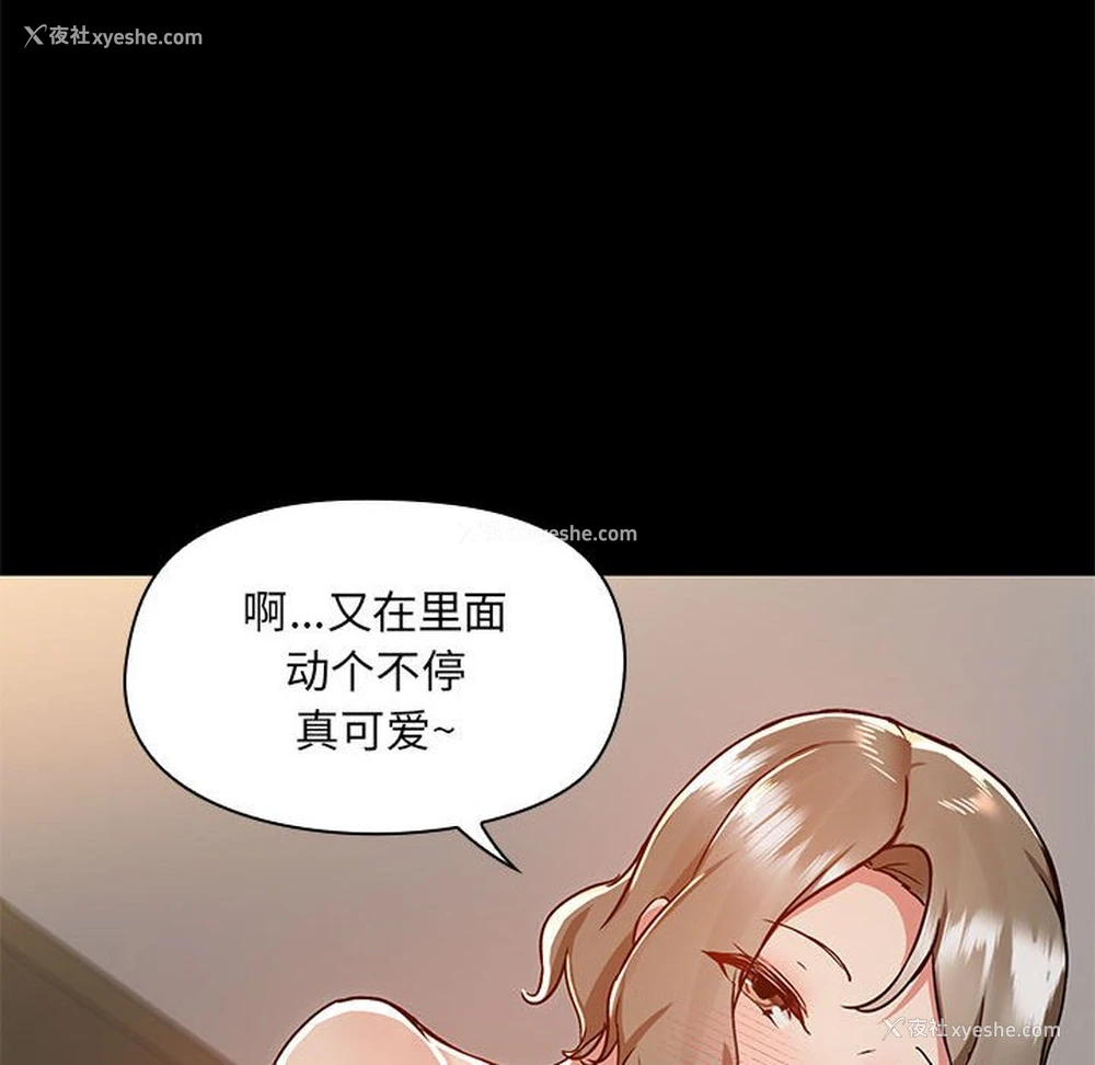 92P - 爱打游戏的姐姐