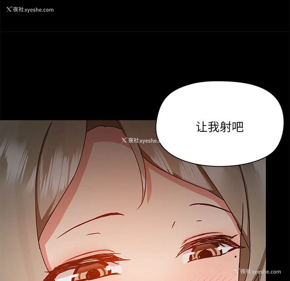 98P - 爱打游戏的姐姐