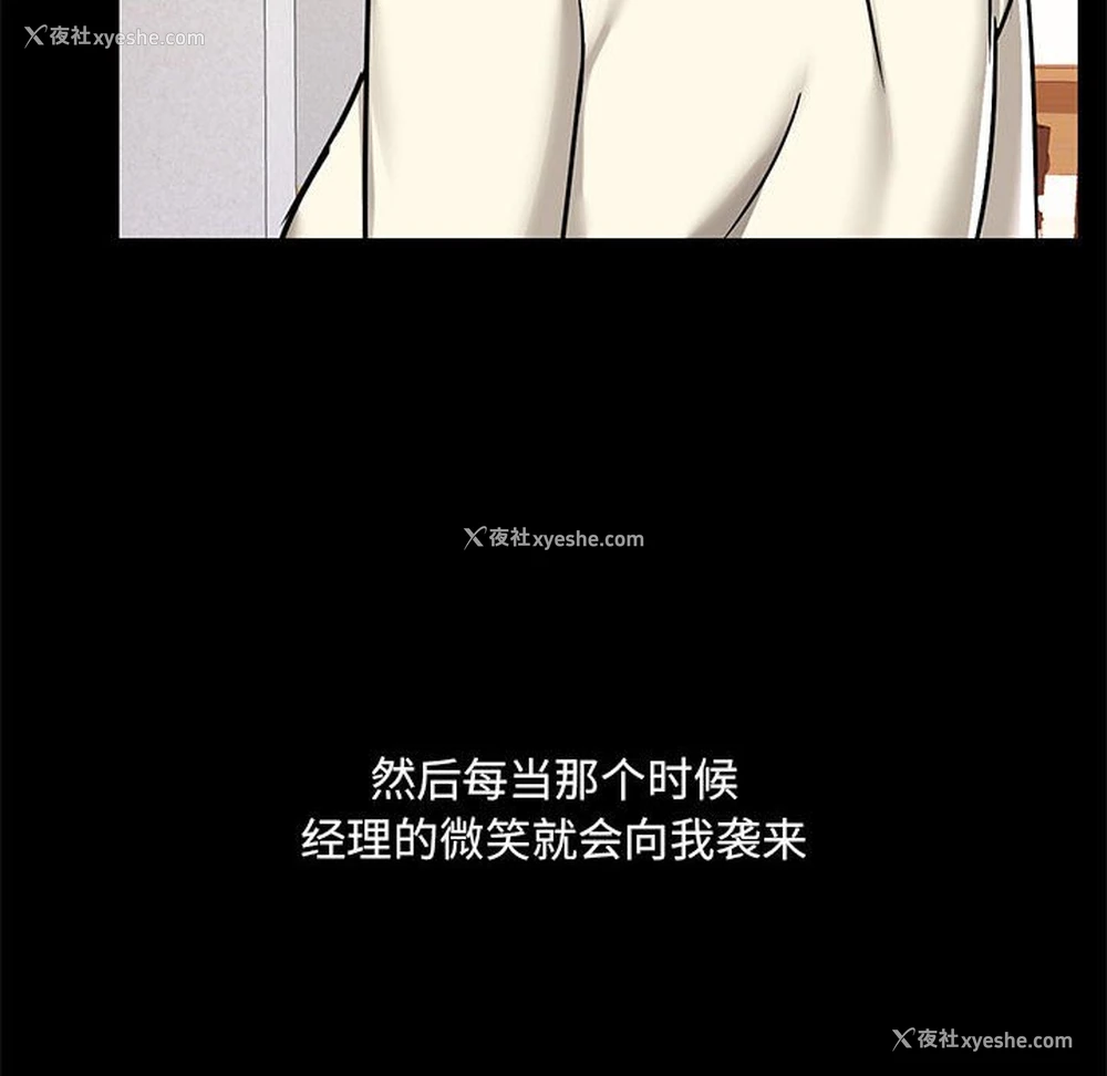 100P - 爱打游戏的姐姐